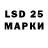 LSD-25 экстази кислота METASAPIEN REX