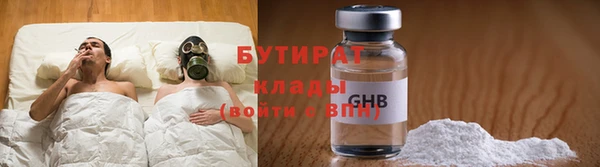 хмурый Балабаново