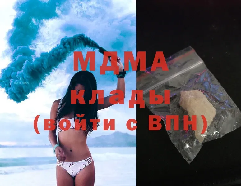 MDMA crystal  Кумертау 